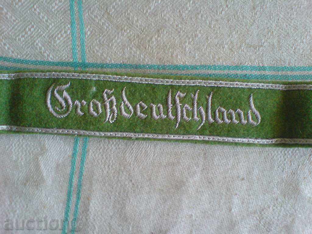 Sleeve ribbon - Grossdeutschland with price 210.00 BGN | € 107.37 Sleeve ribbon - Grossdeutschland with price 210.00 BGN | € 107.37