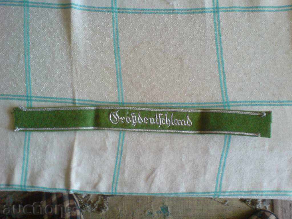 Наръкавна лента  - Гросдойчланд