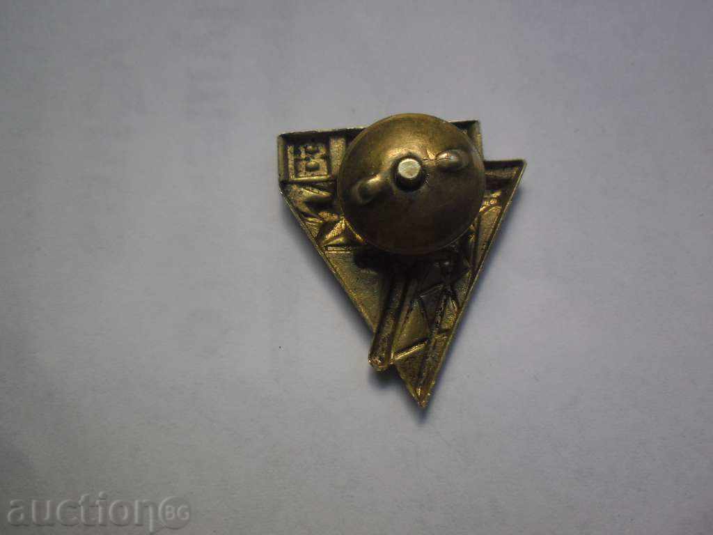 SNAKE -1948 -VINE-BROADBAND with price 6.00 BGN | € 3.07 SNAKE -1948 -VINE-BROADBAND with price 6.00 BGN | € 3.07