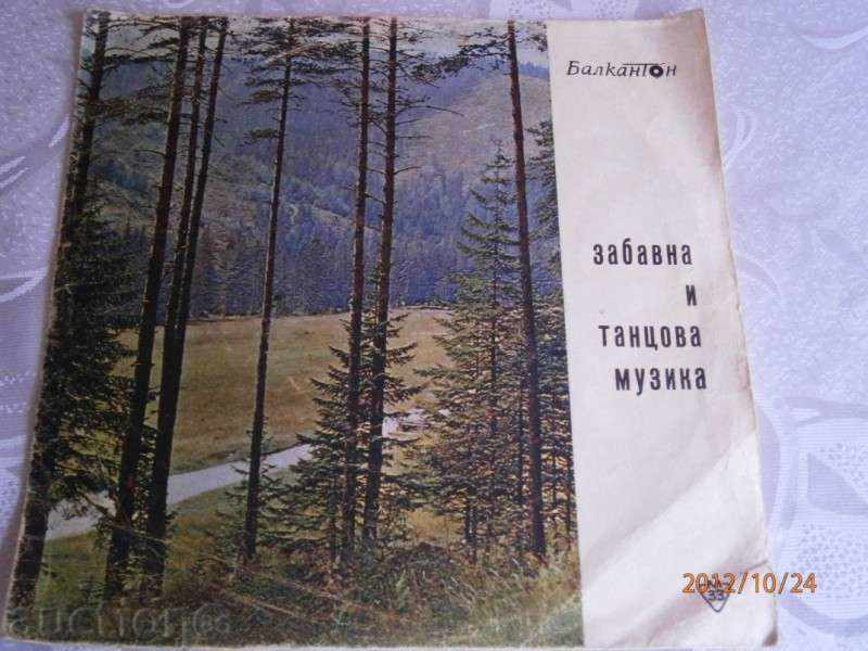 RUSSIAN ROMANS - small plate - BALKANTON - 6169 with price 1.50 BGN | € 0.77 RUSSIAN ROMANS - small plate - BALKANTON - 6169 with price 1.50 BGN | € 0.77