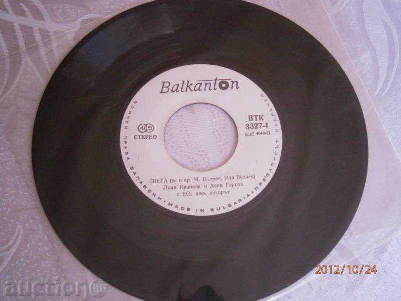 Lili Ivanova and Assen Gargov - small - BALKANTON - 3327 with price 2.00 BGN | € 1.02 Lili Ivanova and Assen Gargov - small - BALKANTON - 3327 with price 2.00 BGN | € 1.02