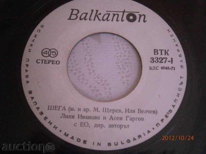 Auction Lili Ivanova and Assen Gargov - small - BALKANTON - 3327 Auction Lili Ivanova and Assen Gargov - small - BALKANTON - 3327