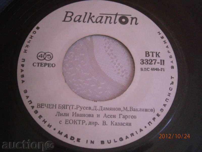 Delivery of Lili Ivanova and Assen Gargov - small - BALKANTON - 3327 Delivery of Lili Ivanova and Assen Gargov - small - BALKANTON - 3327