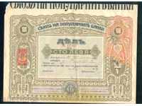 100 leva pe SOFIA parts - Lozenec 1929 POPULAR BANK 6K111