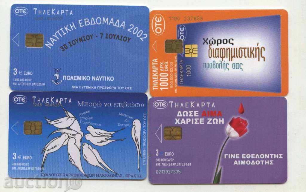 4 bucati Cartele din Grecia lot V4 cu preț 2.80 BGN | € 1.43