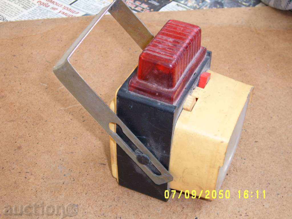 lantern, projector with price 3.50 BGN | € 1.79