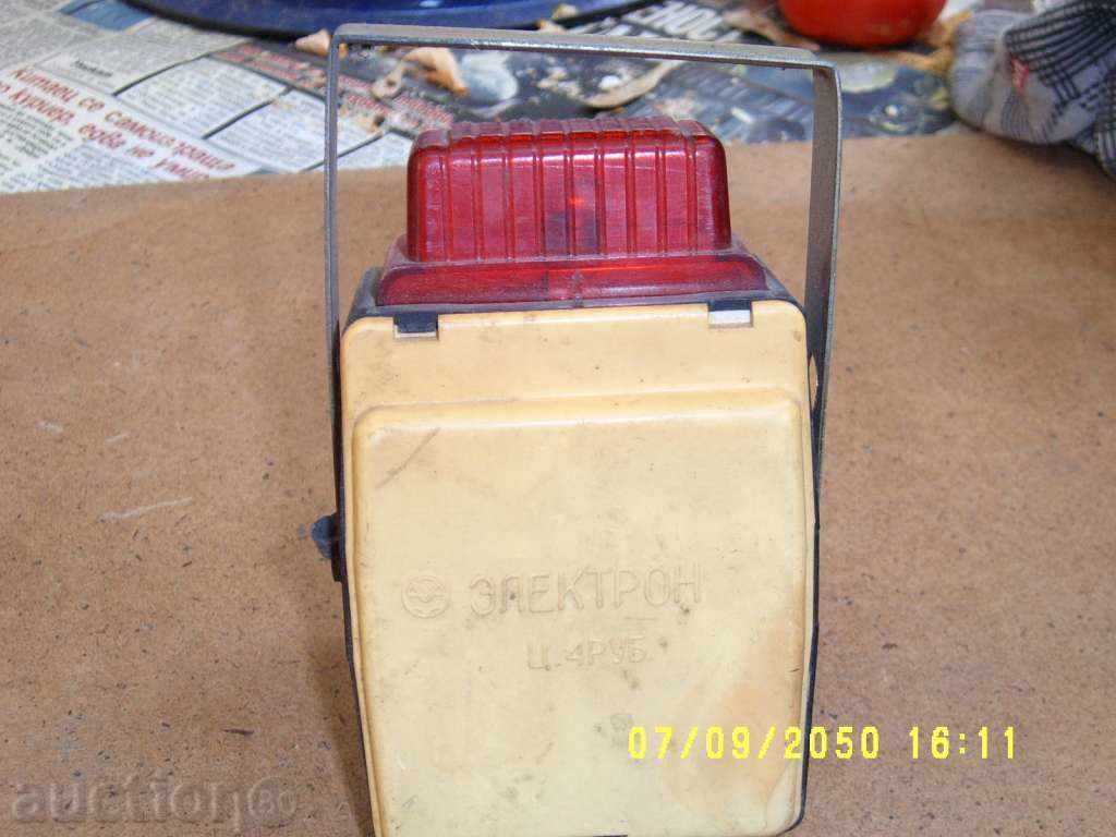 Auction  lantern, projector