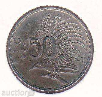 Indonesia 50 Rupees 1971