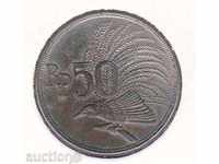 Индонзия 50 рупии 1971