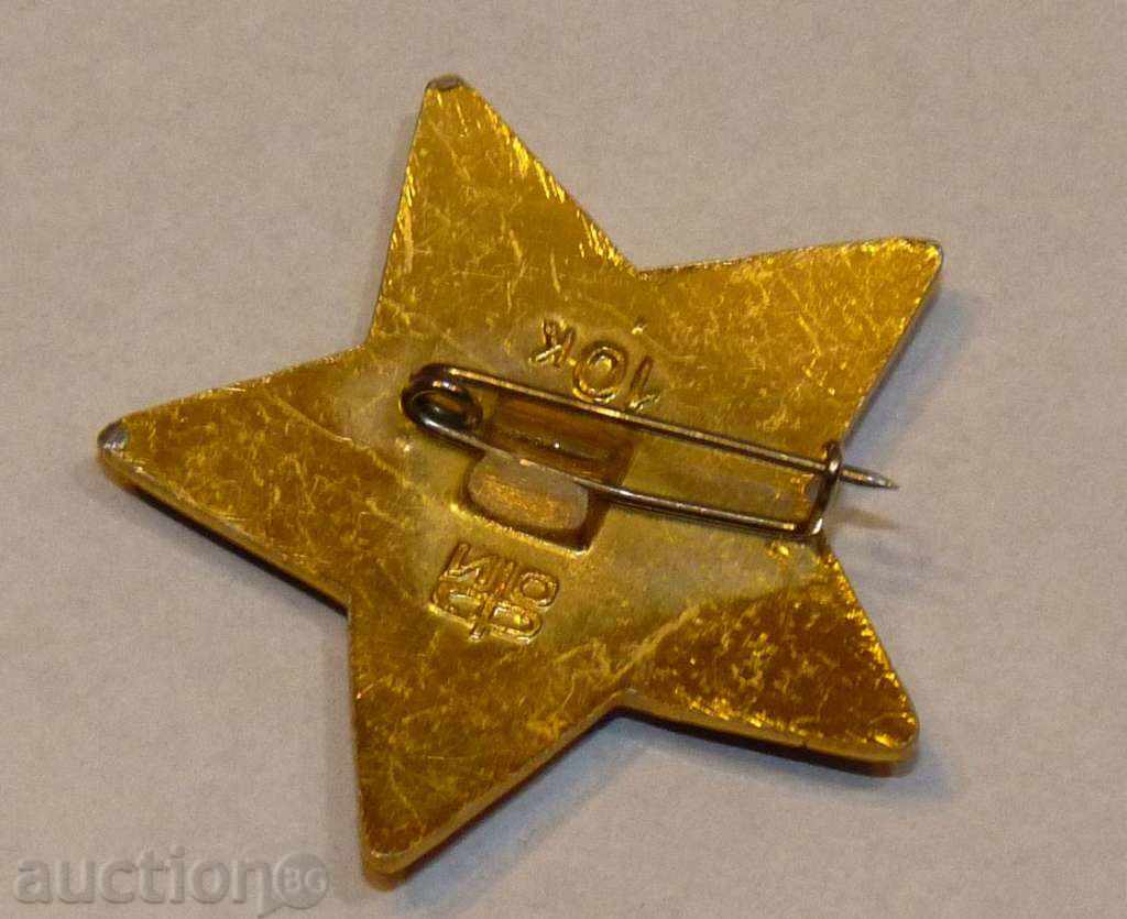 Ленин като млад - 5 Ленин като млад - 5