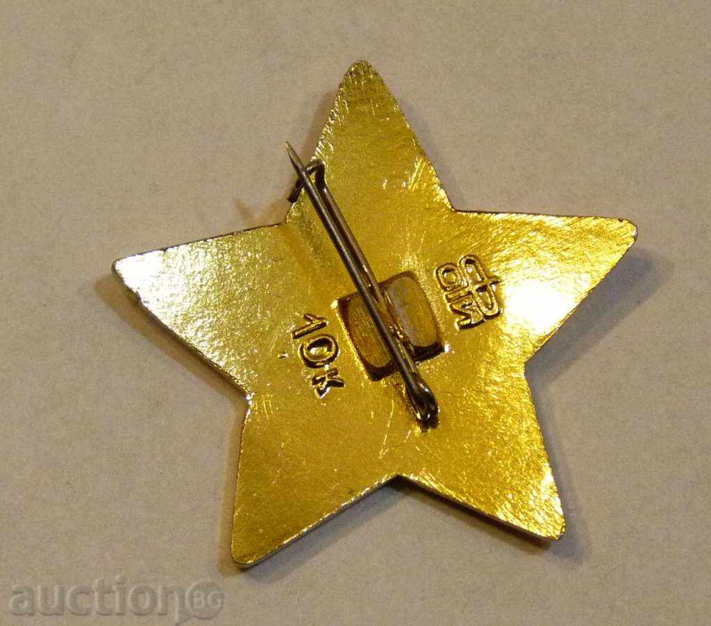 Ленин като млад - 6 Ленин като млад - 6