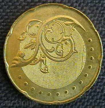 50 sen 2012 Malaezia cu preț € 1.54 | 3.01 BGN