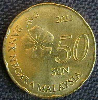 50 sen 2012 Μαλαισία