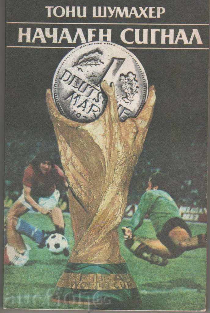 Football book Start signal Football book Start signal