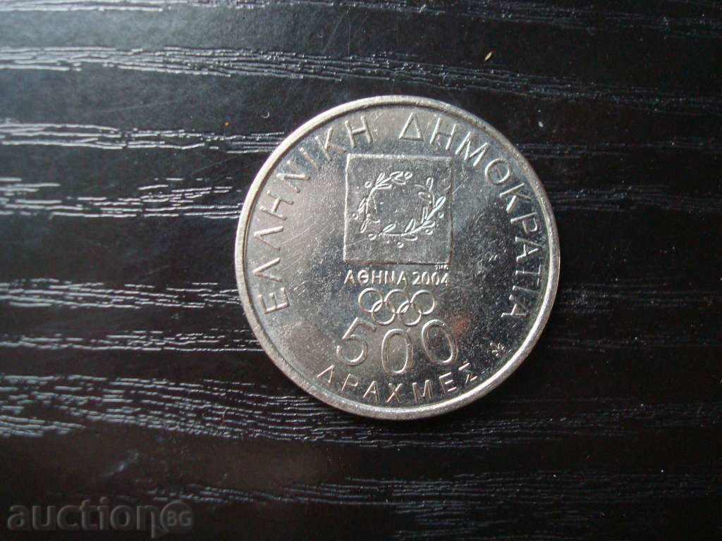 500 drachmas "ATHENS 2004" Olympic 2 with price 4.95 BGN | € 2.53 500 drachmas "ATHENS 2004" Olympic 2 with price 4.95 BGN | € 2.53