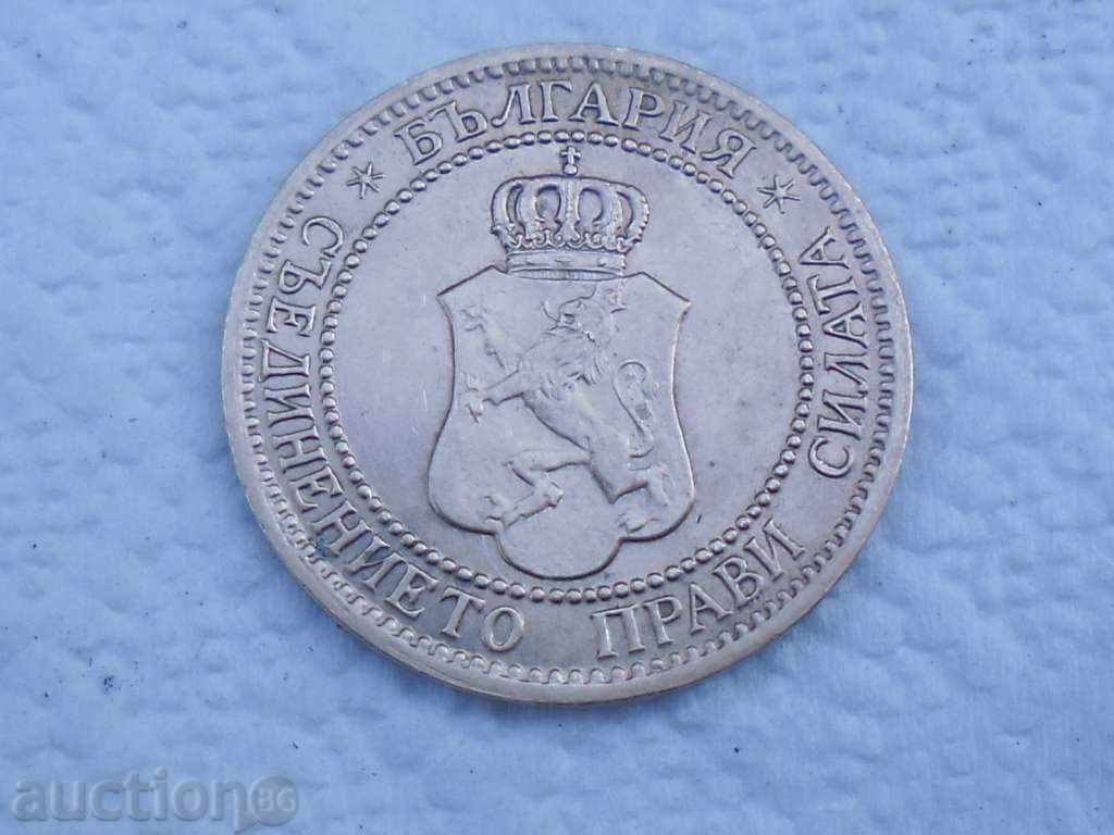 2 STOCKS -1912 with price 4.00 BGN | € 2.05 2 STOCKS -1912 with price 4.00 BGN | € 2.05