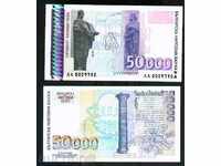 ZORBA AUCTIONS BULGARIA 50000 BGN 1997 serial numbers UNC