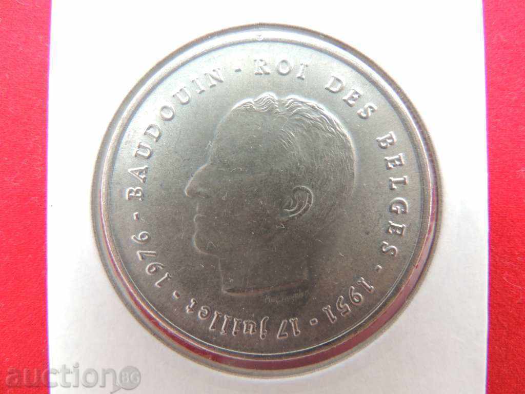 250 Francs 1976 Belgium Silver with price 69.50 BGN | € 35.53 250 Francs 1976 Belgium Silver with price 69.50 BGN | € 35.53