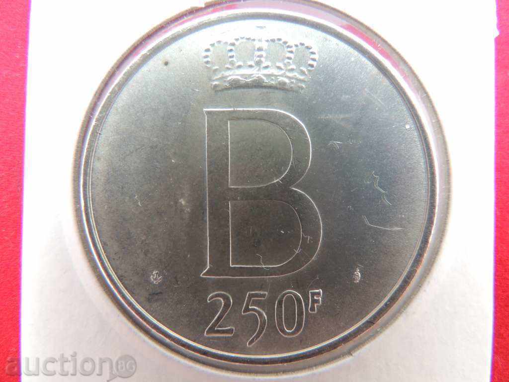 250 Francs 1976 Belgium Silver 250 Francs 1976 Belgium Silver