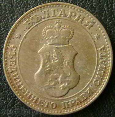 20 stotinki 1912, Bulgaria with price 2.00 BGN | € 1.02 20 stotinki 1912, Bulgaria with price 2.00 BGN | € 1.02