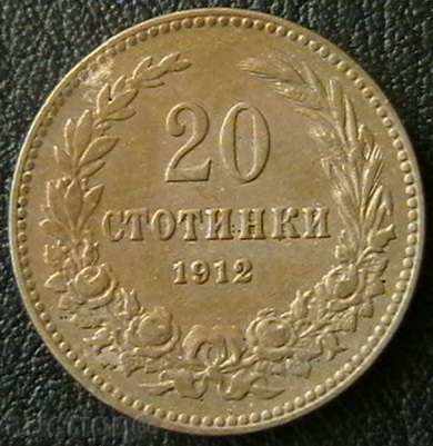 20 stotinki 1912, Bulgaria