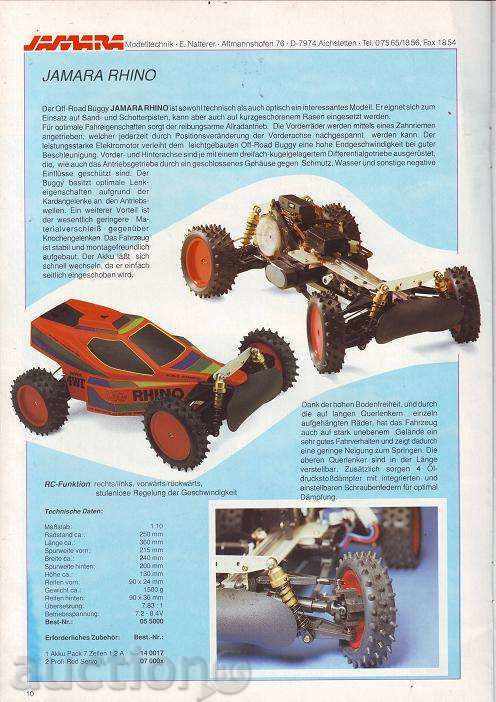 Produs „JAMARA“ cu preț € 2.00 | 3.91 BGN Produs „JAMARA“ cu preț € 2.00 | 3.91 BGN