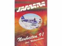 Προϊόν «Jamara»