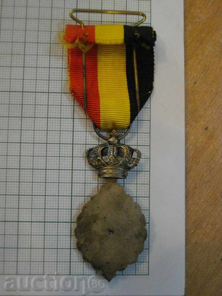 Belgian Order with price 30.00 BGN | € 15.34 Belgian Order with price 30.00 BGN | € 15.34