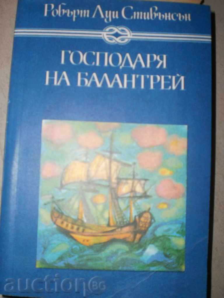 Robert Louis Stevenson - "Master of Balantrey" with price 4.50 BGN | € 2.30 Robert Louis Stevenson - "Master of Balantrey" with price 4.50 BGN | € 2.30