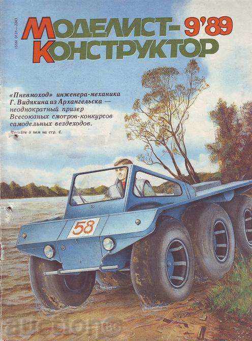 "Modelist - Constructor" 9 -89, Russian tech magazine "Modelist - Constructor" 9 -89, Russian tech magazine