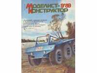 „Modelarea - constructor„9 -89, teh.spisanie Rusă