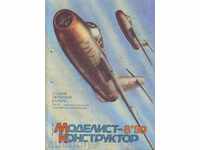 "Modelist - Constructor" 8 - 90, Russian Tech