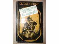Octav Mirbo- "The Diary of a Maid"