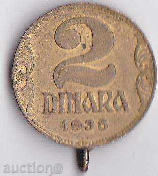 Γιουγκοσλαβία 2 δηνάρια 1938 με τιμή 2.00 BGN | € 1.02