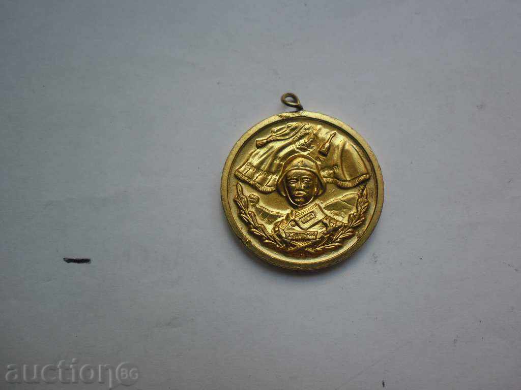 FOR 20 YEARS OFFICIAL SERVICE - INSTITUTIONS - UKRAINE with price 6.00 BGN | € 3.07 FOR 20 YEARS OFFICIAL SERVICE - INSTITUTIONS - UKRAINE with price 6.00 BGN | € 3.07