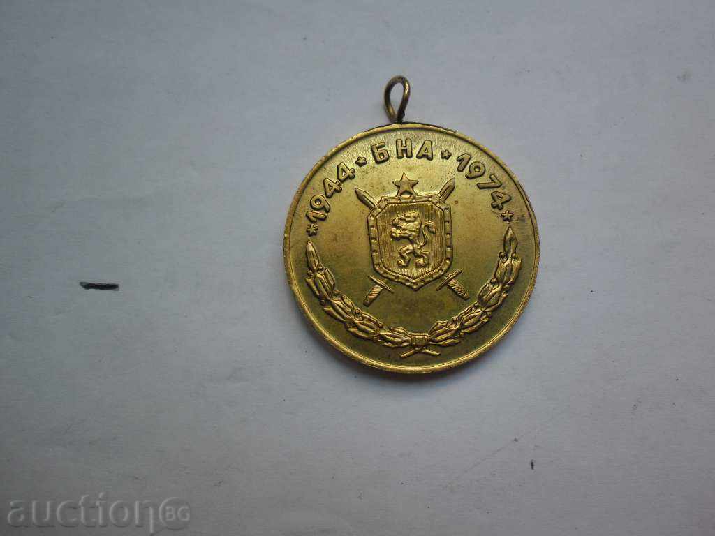 THIRTY-YEARS BULGARIAN NATIONAL ARMY -1944-1974 with price 5.00 BGN | € 2.56 THIRTY-YEARS BULGARIAN NATIONAL ARMY -1944-1974 with price 5.00 BGN | € 2.56