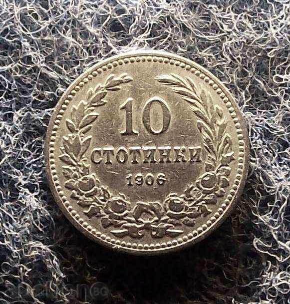 10 STOCKS-1906-COLLECTION with price 9.80 BGN | € 5.01 10 STOCKS-1906-COLLECTION with price 9.80 BGN | € 5.01