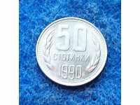 50 penny-1990-MENTĂ