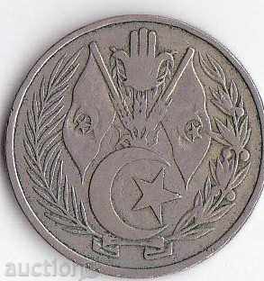 Algeria, 1964 with price 2.00 BGN | € 1.02 Algeria, 1964 with price 2.00 BGN | € 1.02