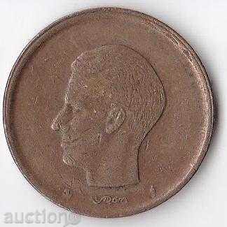 Belgium, 20 Franc 1981 Bodeen I with price 1.20 BGN | € 0.61 Belgium, 20 Franc 1981 Bodeen I with price 1.20 BGN | € 0.61