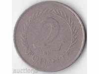 Ungaria 2 forint 1951