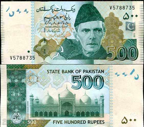 +++ PAKISTAN 500 de rupii 2011 UNC P- NOU +++
