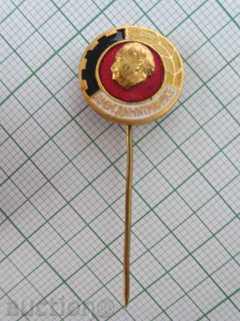 Auction DMZ-GEORGI DIMITROV-RUSE-BRONZE-ENAMEL Auction DMZ-GEORGI DIMITROV-RUSE-BRONZE-ENAMEL