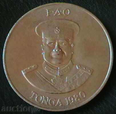 2 FAO 1980 FAO, Tonga with price € 24.99 | 48.88 BGN