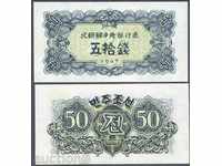 +++ NORTH KOREA 50 CHON P-7 1947 UNC +++