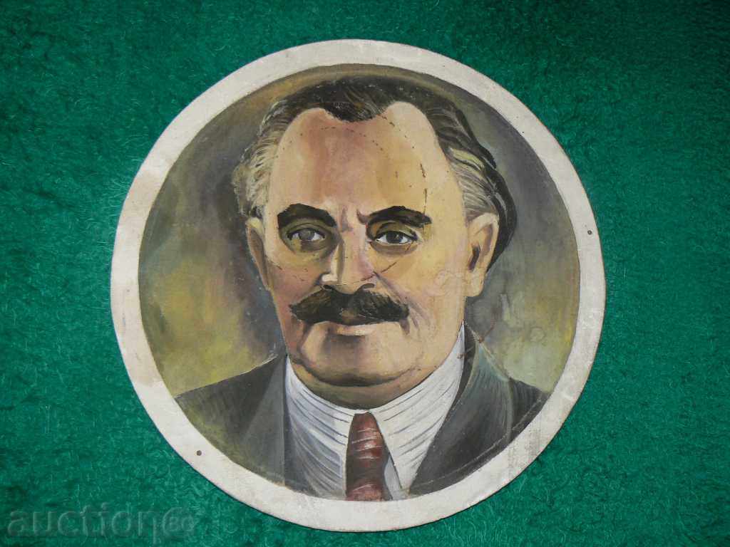 Παλιά πορτρέτα του Λένιν και του Ντιμιτρόφ με τιμή 60.00 BGN | € 30.68