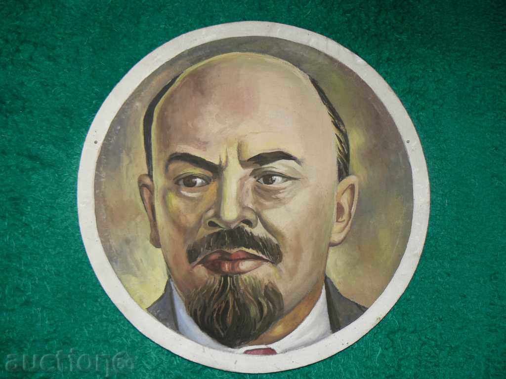 Δημοπρασία Παλιά πορτρέτα του Λένιν και του Ντιμιτρόφ