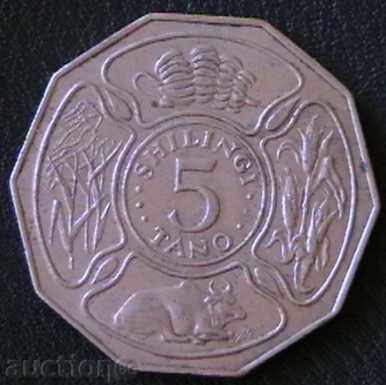 5 shillings 1972 FAO, Tanzania
