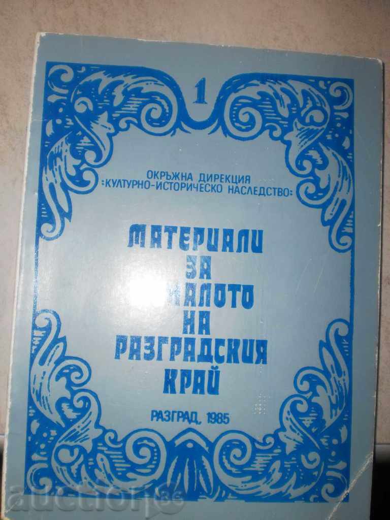 Материали за миналото на Разградския край-1985 г.,първа част