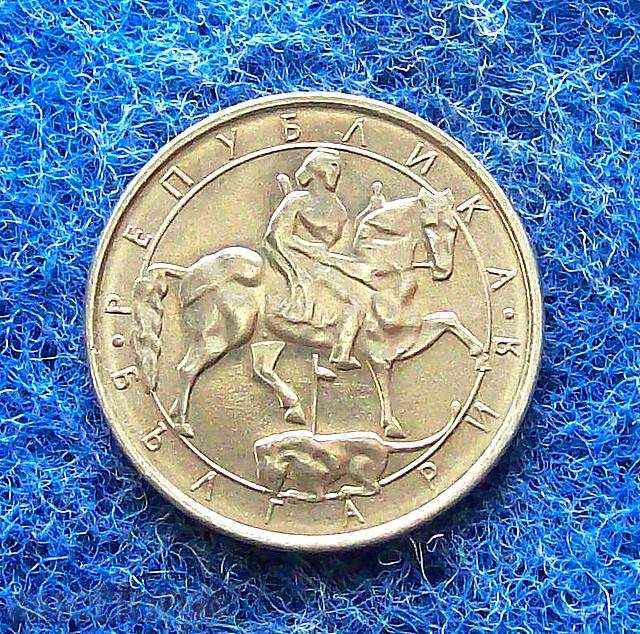 2 LEVA-1992-MINT with price 2.80 BGN | € 1.43 2 LEVA-1992-MINT with price 2.80 BGN | € 1.43